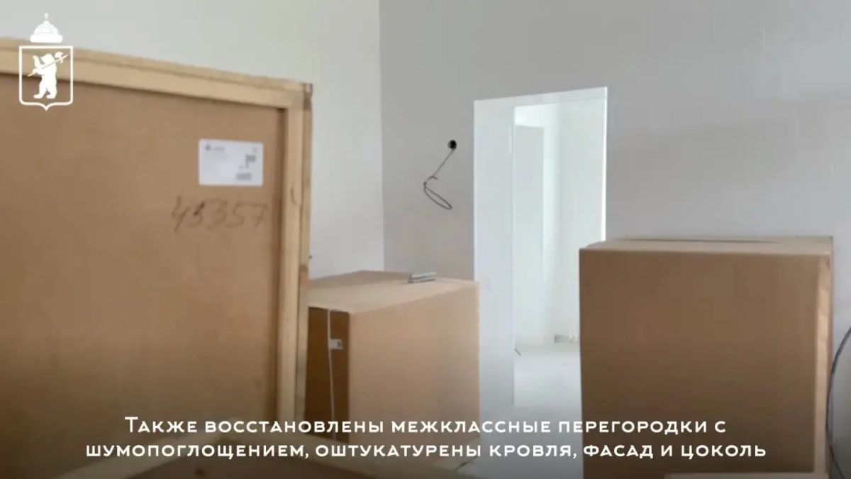 Как прошел капитальный ремонт школы №8 Как прошел капитальный ремонт школы №8