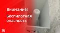 Внимание: на территории Ярославской области объявлен режим беспилотной опасности