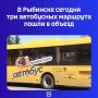 В городе поменяли схему движения общественного транспорта из-за работ на перекрёстке улиц Костромской и Костовецкой