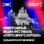 Ростов Великий станет большой съемочной площадкой