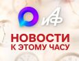 В Россию вернулись 69 человек с арестованного норвежскими властями судна «Профессор Молчанов», сообщили в аппарате губернатора Шпицбергена
