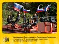 Новая спортплощадка появилась в Переславле-Залесском