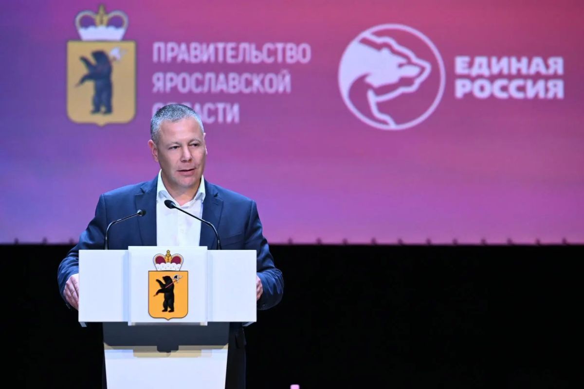 «Семейные форумы» в Ярославской области официально подошли к концу «Семейные форумы» в Ярославской области официально подошли к концу