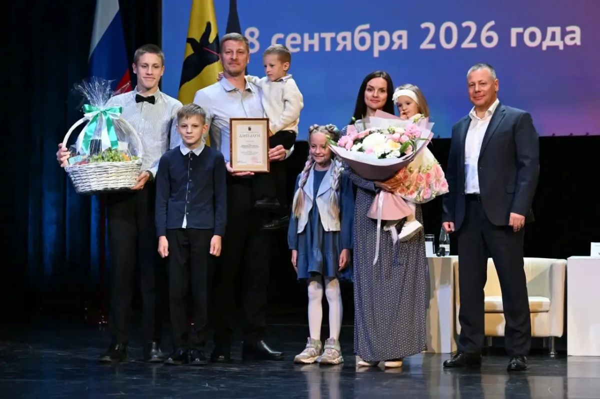 Артём Молчанов: В Ярославле состоялось финальное мероприятие регионального проекта «Семейные форумы» Артём Молчанов: В Ярославле состоялось финальное мероприятие регионального проекта «Семейные форумы»