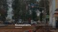 В Ярославле начался капитальный ремонт Первомайского переулка, соединяющего улицы Трефолева и Первомайскую