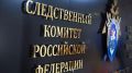 Уроженец Рыбинска, в настоящее время находящийся за границей, объявлен в розыск по уголовному делу о публичных призывах к действиям против безопасности РФ. Об этом сообщает СУ СК Росиии по Ярославской области
