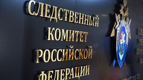 Уроженец Рыбинска, в настоящее время находящийся за границей, объявлен в розыск по уголовному делу о публичных призывах к действиям против безопасности РФ. Об этом сообщает СУ СК Росиии по Ярославской области