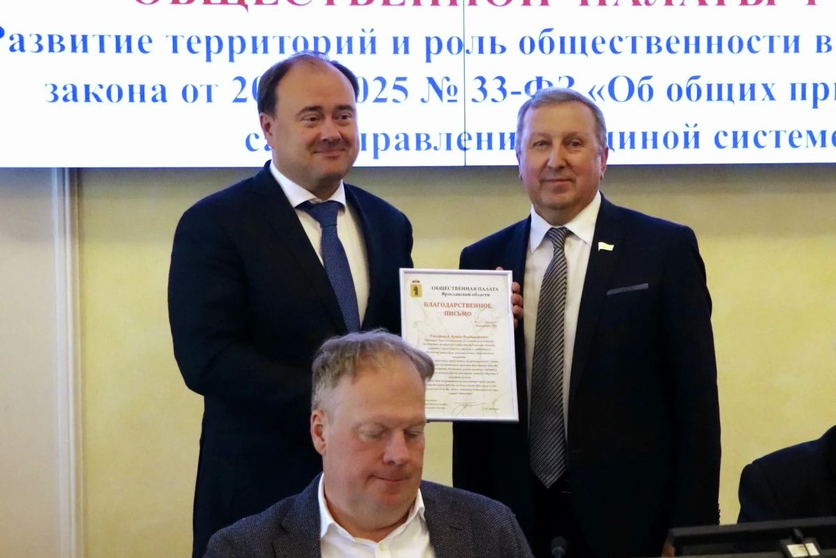 Артём Молчанов: На заседании общественной палаты Ярославля обсудили ключевые направления инфраструктурного развития города Артём Молчанов: На заседании общественной палаты Ярославля обсудили ключевые направления инфраструктурного развития города
