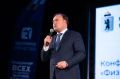 Артём Молчанов: Подвёл итоги развития физической культуры и спорта в Ярославле за 2025-2026 годы