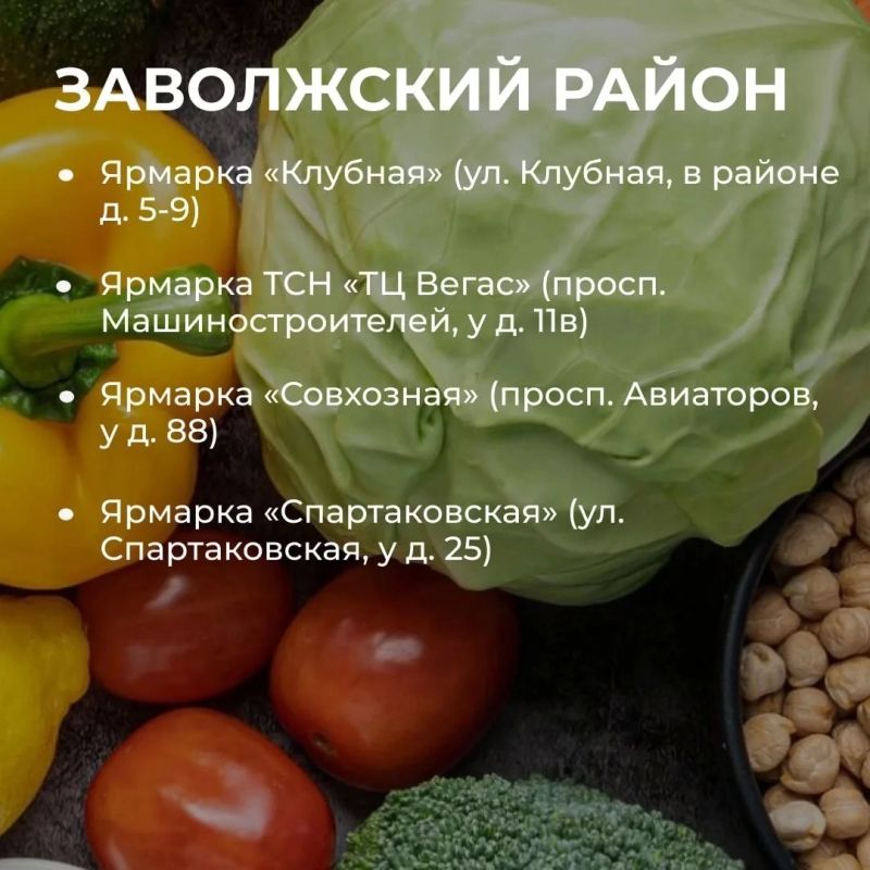 Торговые места, предоставляемые на льготных условиях Торговые места, предоставляемые на льготных условиях