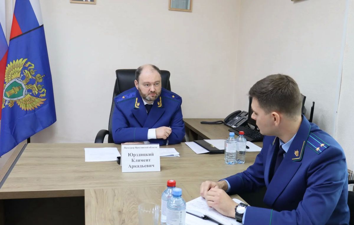 Прокурор Ярославской области Климент Юрздицкий провел личный прием жителей Борисоглебского муниципального округа Прокурор Ярославской области Климент Юрздицкий провел личный прием жителей Борисоглебского муниципального округа