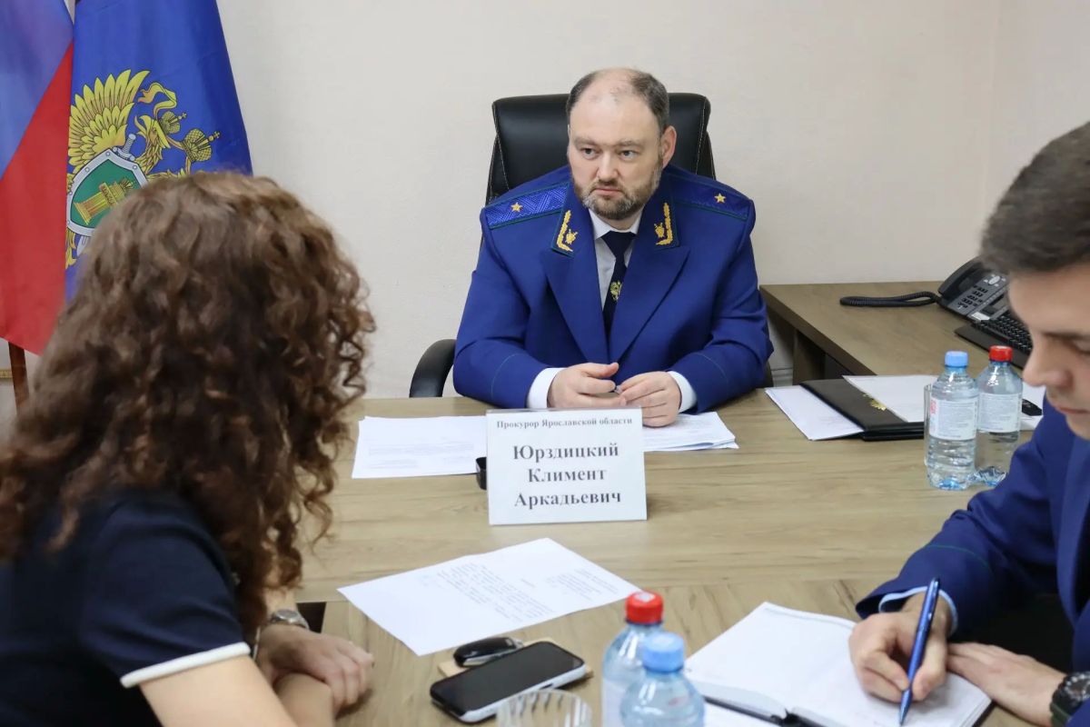 Прокурор Ярославской области Климент Юрздицкий провел личный прием жителей Борисоглебского муниципального округа Прокурор Ярославской области Климент Юрздицкий провел личный прием жителей Борисоглебского муниципального округа
