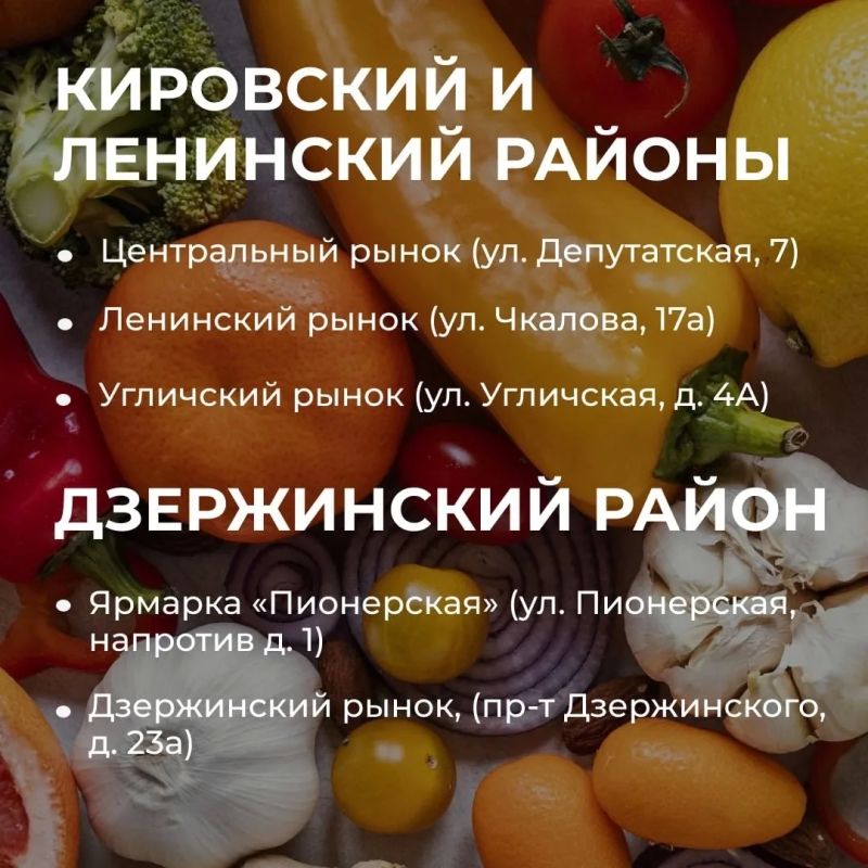 Торговые места, предоставляемые на льготных условиях Торговые места, предоставляемые на льготных условиях