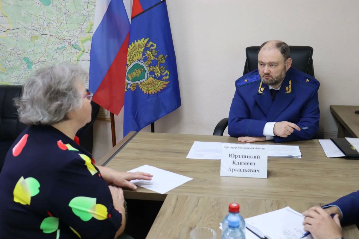 Прокурор Ярославской области Климент Юрздицкий провел личный прием жителей Борисоглебского муниципального округа Прокурор Ярославской области Климент Юрздицкий провел личный прием жителей Борисоглебского муниципального округа