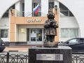 Михаил Евраев: В Ярославле у медицинского университета установили бронзовую скульптуру медведика-врача