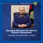 Прокурор Ярославской области Климент Юрздицкий, врио военного прокурора Ярославского гарнизона Максим Савенков и руководитель регионального филиала Государственного фонда поддержки участников специальной военной операции...