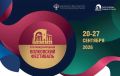 Михаил Евраев: С 20 по 27 сентября в Ярославле пройдет XXVI Международный Волковский фестиваль