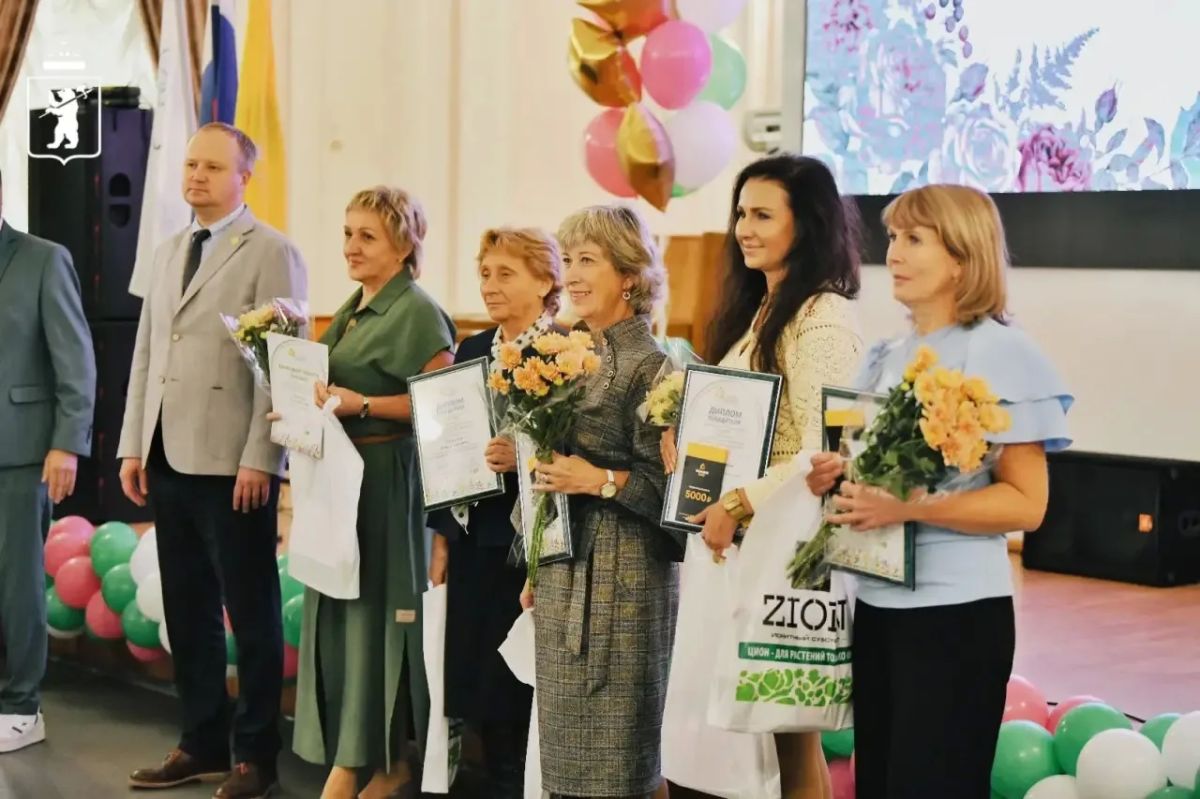 Городской конкурс «Ярославль в цвету» отметил 25-летний юбилей Городской конкурс «Ярославль в цвету» отметил 25-летний юбилей