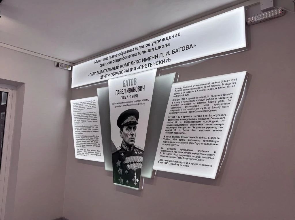Михаил Евраев: Продолжаем реализовывать проекты школьного инициативного бюджетирования Михаил Евраев: Продолжаем реализовывать проекты школьного инициативного бюджетирования