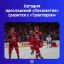 Двукратному обладателю Кубка Гагарина предстоял выезд в Челябинск
