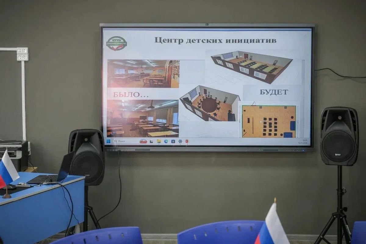 Дмитрий Рудаков: В школе №44 создан Центр детских инициатив Дмитрий Рудаков: В школе №44 создан Центр детских инициатив
