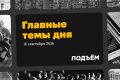 В РФ построят семь «суперколоний», которые совместят функции СИЗО, тюрьмы и колонии