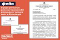 В соцсетях продолжают бить тревогу о нехватке койко-мест для участников СВО