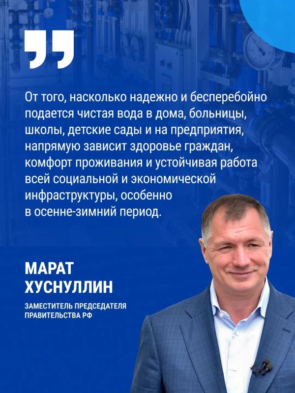 910 объектов водоснабжения модернизировали в стране с 2022 года 910 объектов водоснабжения модернизировали в стране с 2022 года