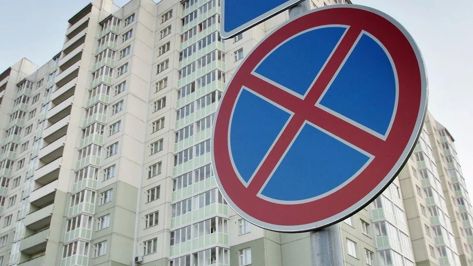 В Ярославле с 18 по 20 сентября запретят остановку и стоянку транспорта у избирательных участков