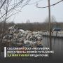 Арбитражный суд Ярославской области поддержал требования Верхне-Волжского межрегионального управления Росприроднадзора и обязал ООО «Мехуборка Переславль» возместить 3 579 003 рубля вреда, причиненного почве