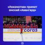 На ярославском льду сегодня встретятся принципиальные и хорошо знакомые друг другу соперники
