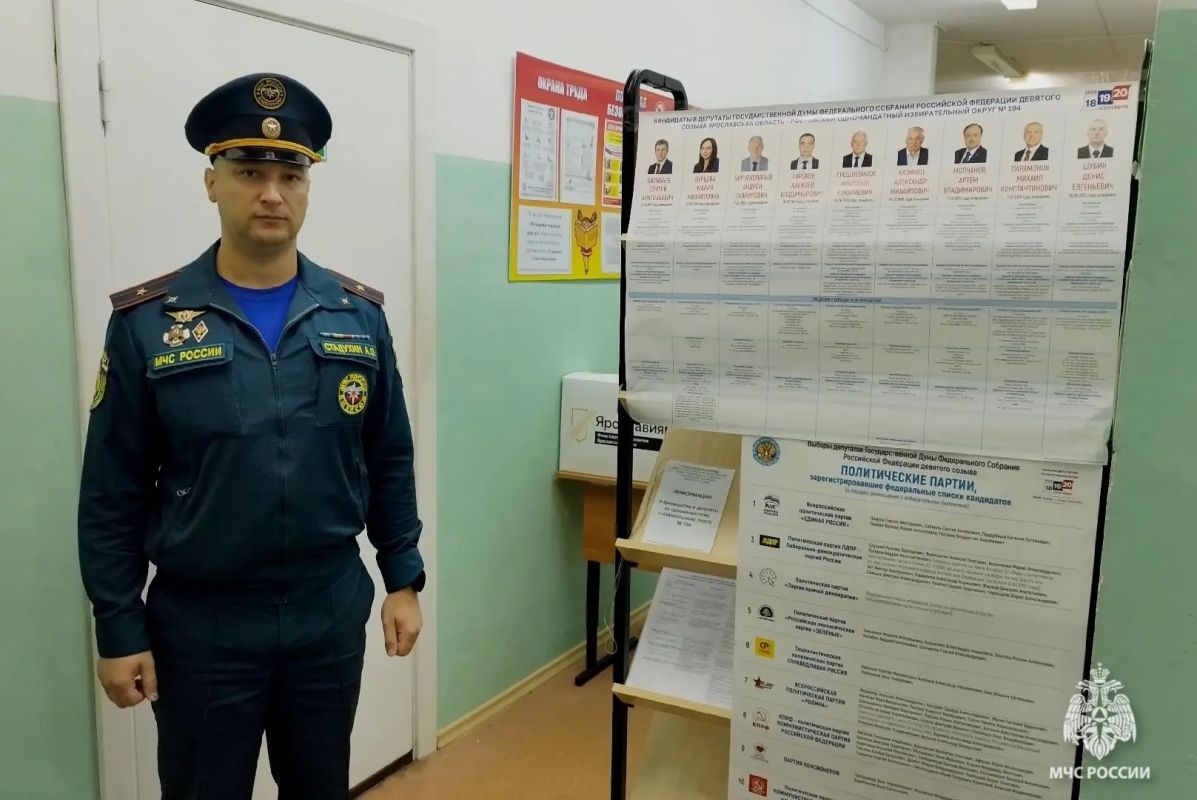 Обеспечение пожарной безопасности в период выборов в Государственную думу Обеспечение пожарной безопасности в период выборов в Государственную думу