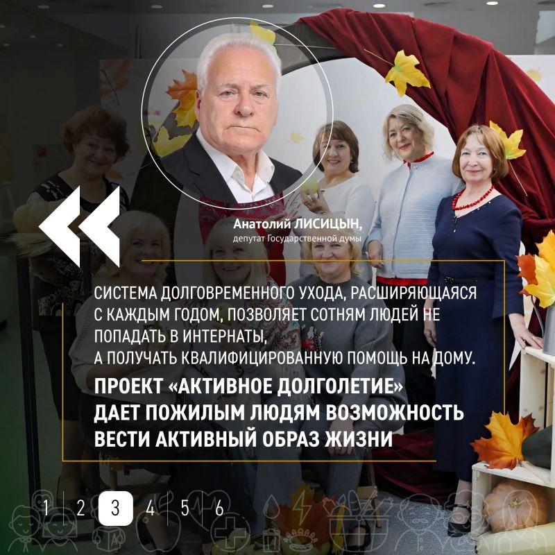 В Ярославской области расширяется система социальной поддержки В Ярославской области расширяется система социальной поддержки