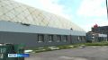 Легкоатлетический манеж Ярославля откроется 1 октября
