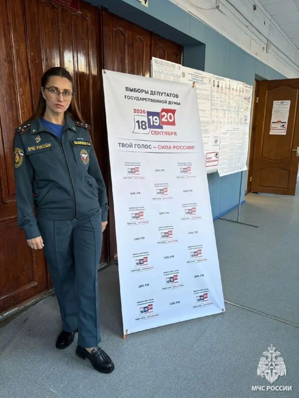 Сотрудники МЧС России завершили обеспечение пожарной безопасности в период проведения выборов Сотрудники МЧС России завершили обеспечение пожарной безопасности в период проведения выборов