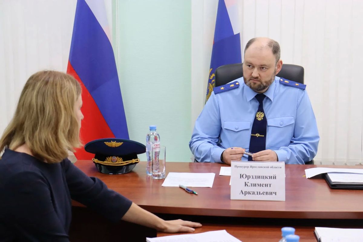 Прокурор Ярославской области Климент Юрздицкий провел личный прием жителей Кировского района города Ярославля Прокурор Ярославской области Климент Юрздицкий провел личный прием жителей Кировского района города Ярославля