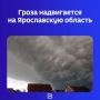 Жителей региона предупреждают о непогоде