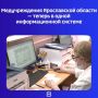 О нововведении сообщили в пресс-службе областного правительства