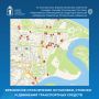 Внимание!. Вводится временное ограничение движения, остановки и стоянки транспортных средств с 07:00 до 23:59 24 сентября