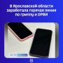 Сезон простуд уже близко — самое время узнать, как защитить себя и близких