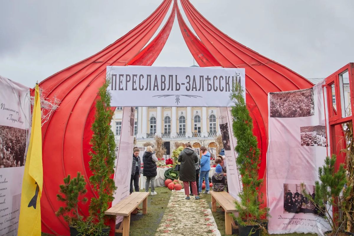 Михаил Евраев: В эти выходные, 26 и 27 сентября, на Советской площади Ярославля пройдет ежегодная агропромышленная выставка-ярмарка «ЯрАгро-2026» Михаил Евраев: В эти выходные, 26 и 27 сентября, на Советской площади Ярославля пройдет ежегодная агропромышленная выставка-ярмарка «ЯрАгро-2026»