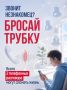 Жителей Ярославской области предостерегают от мошенников