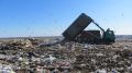 Министерство имущественных отношений Ярославской области создало ООО «Ярославский экологический оператор»