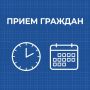Общество защиты прав потребителей проводит бесплатный прием граждан