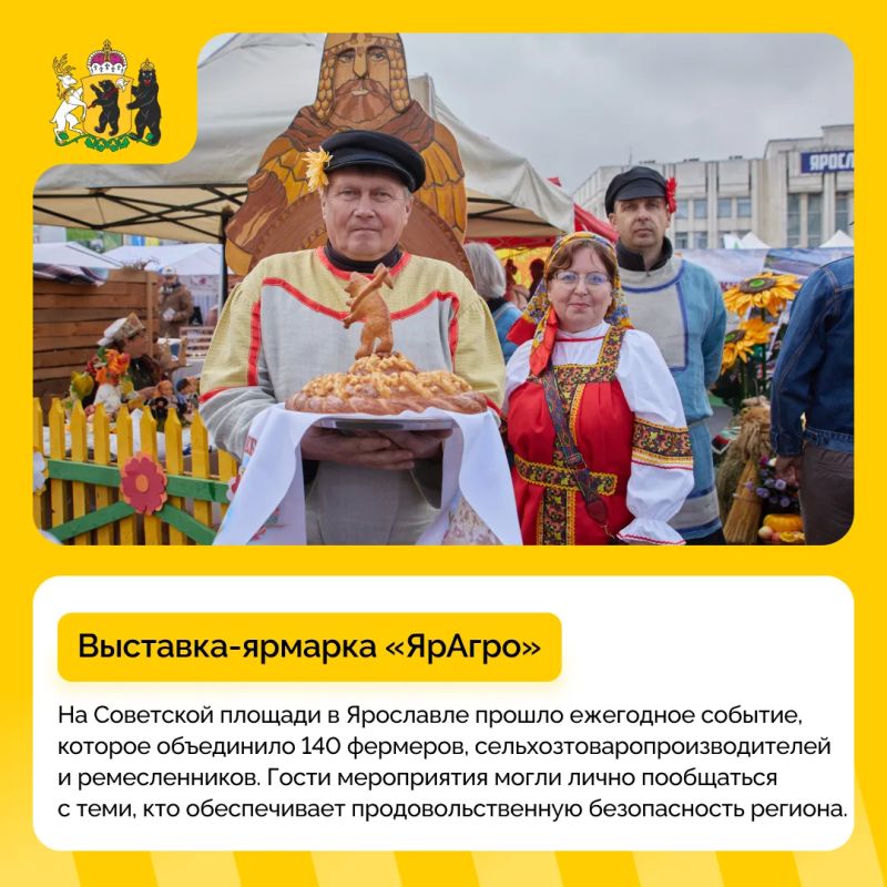 #дайджест_событий: в чем можно было принять участие на этой неделе #дайджест_событий: в чем можно было принять участие на этой неделе