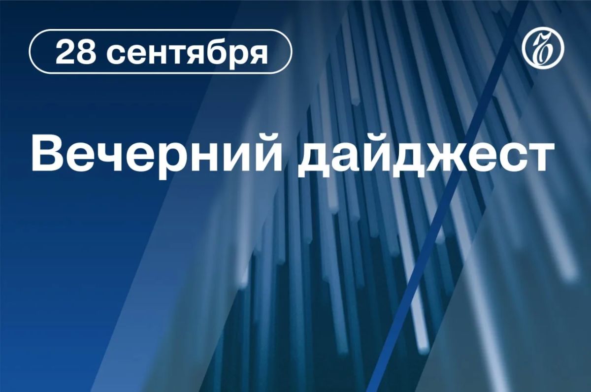 Главные новости к вечеру. В Белоруссии зарегистрировали два первых криптобанка