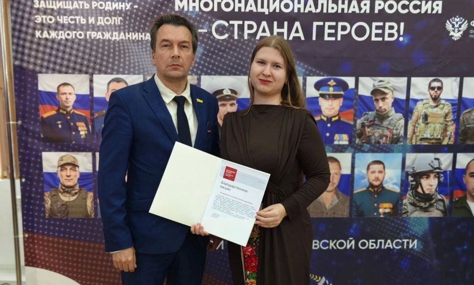 Михаил Евраев: Наш регион присоединился к всероссийскому проекту «Многонациональная Россия – страна героев» Михаил Евраев: Наш регион присоединился к всероссийскому проекту «Многонациональная Россия – страна героев»