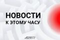 Задержан гендиректор завода петард под Ярославлем, где погибли 14 человек