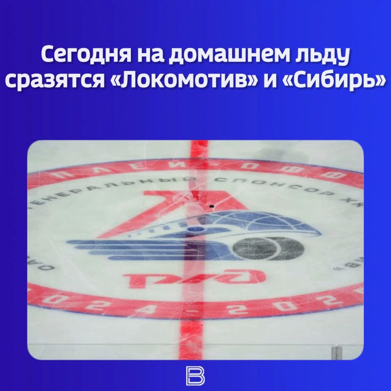 Буквально несколько дней назад, 27 сентября, команды сыграли в Новосибирске