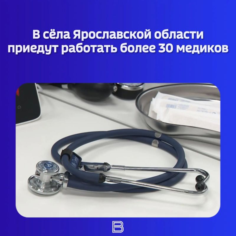 Уже в этом году.. Всего планируется привлечь 31 специалиста, в том числе 23 врача